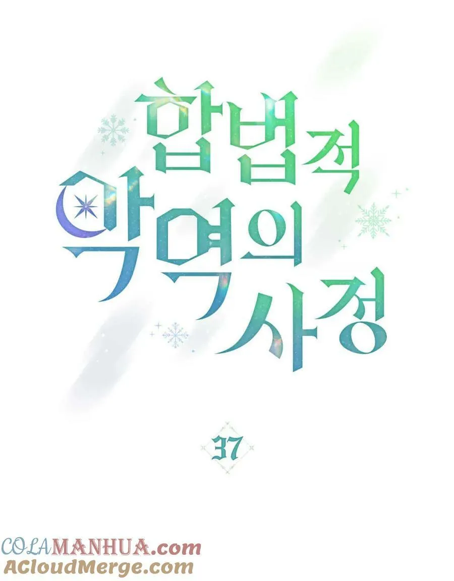 第37话8