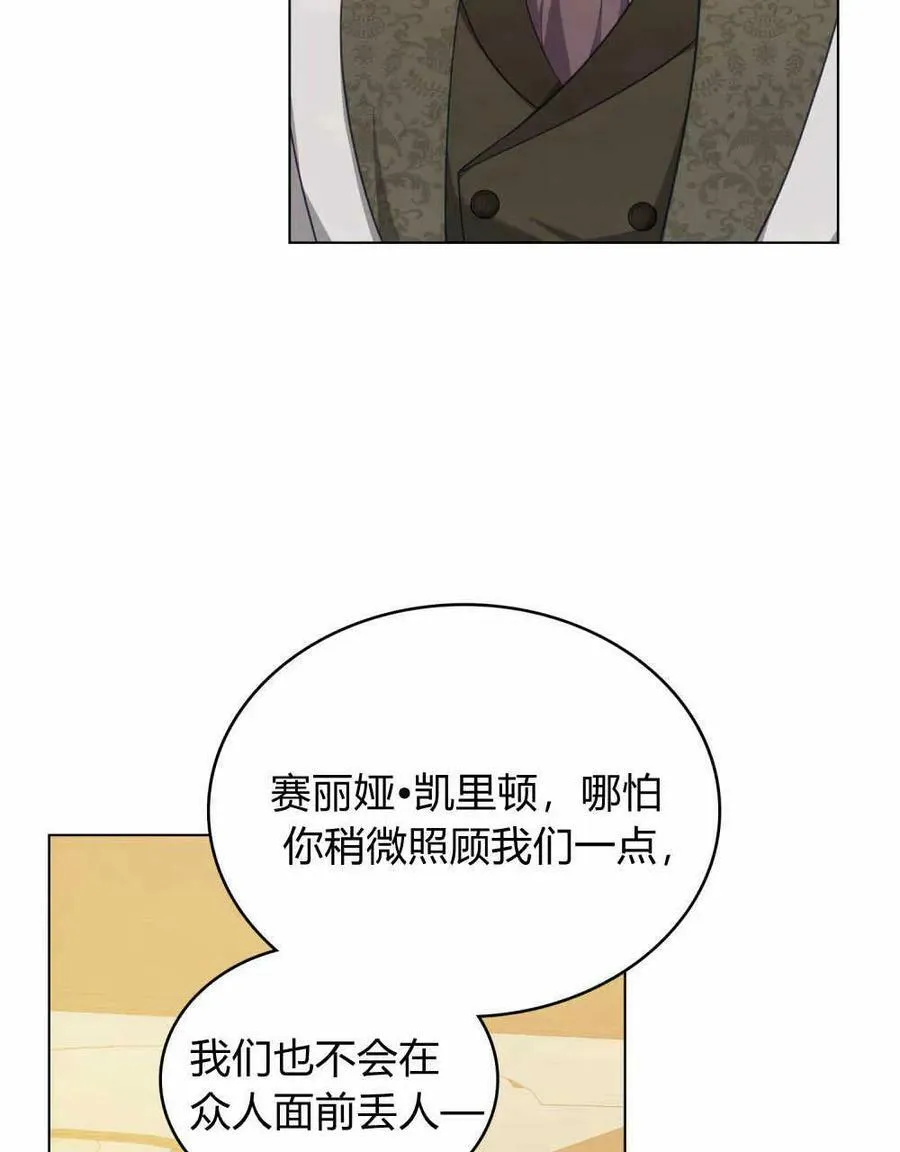 第42话73