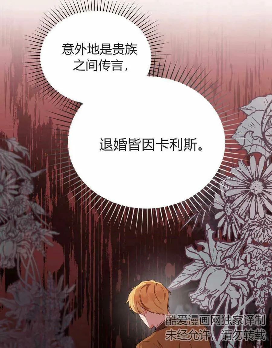 第42话9