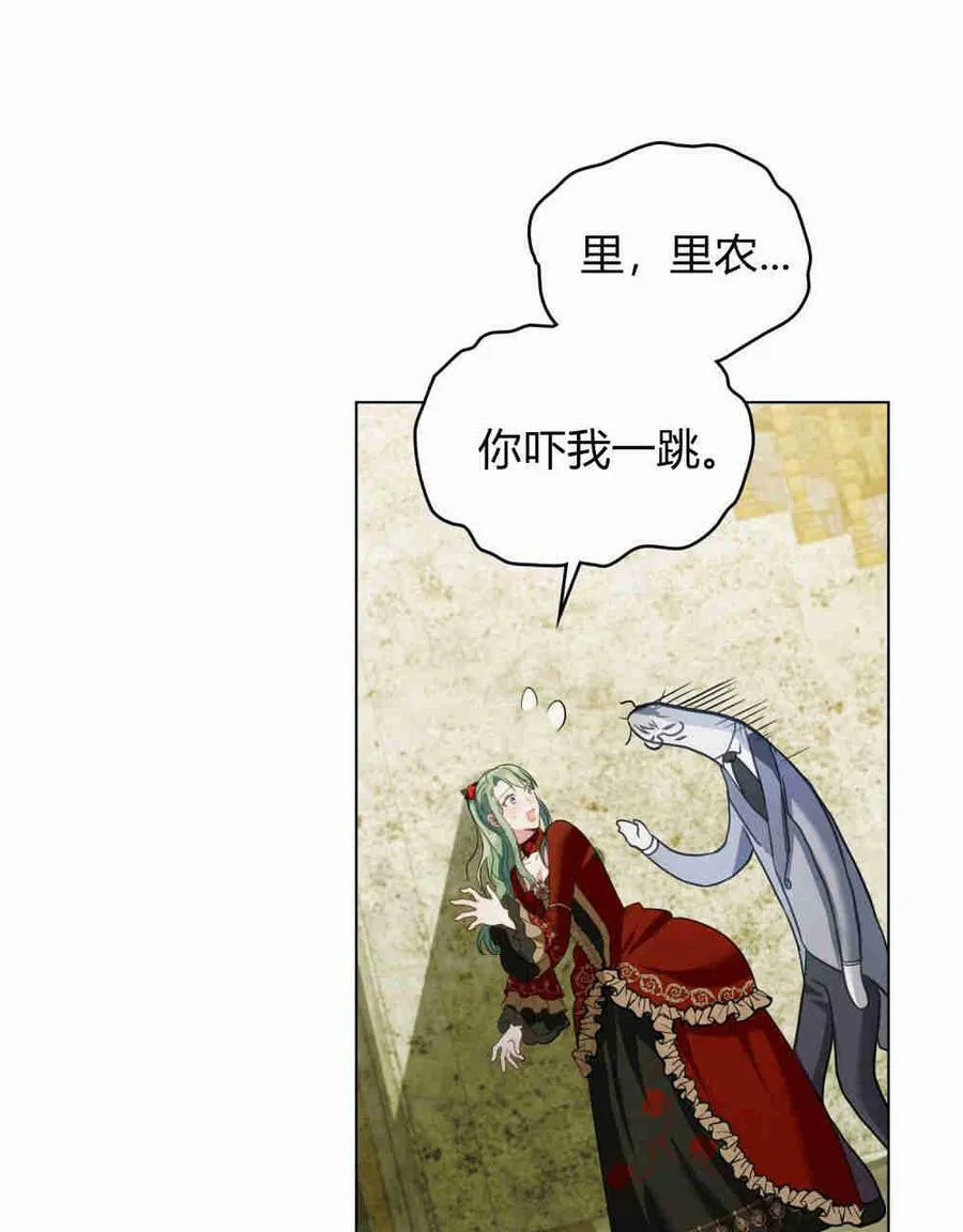 第21话87