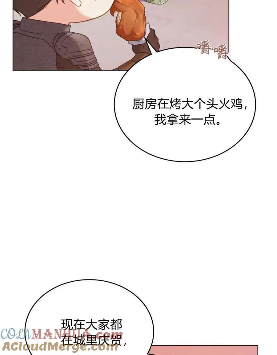 第50话42