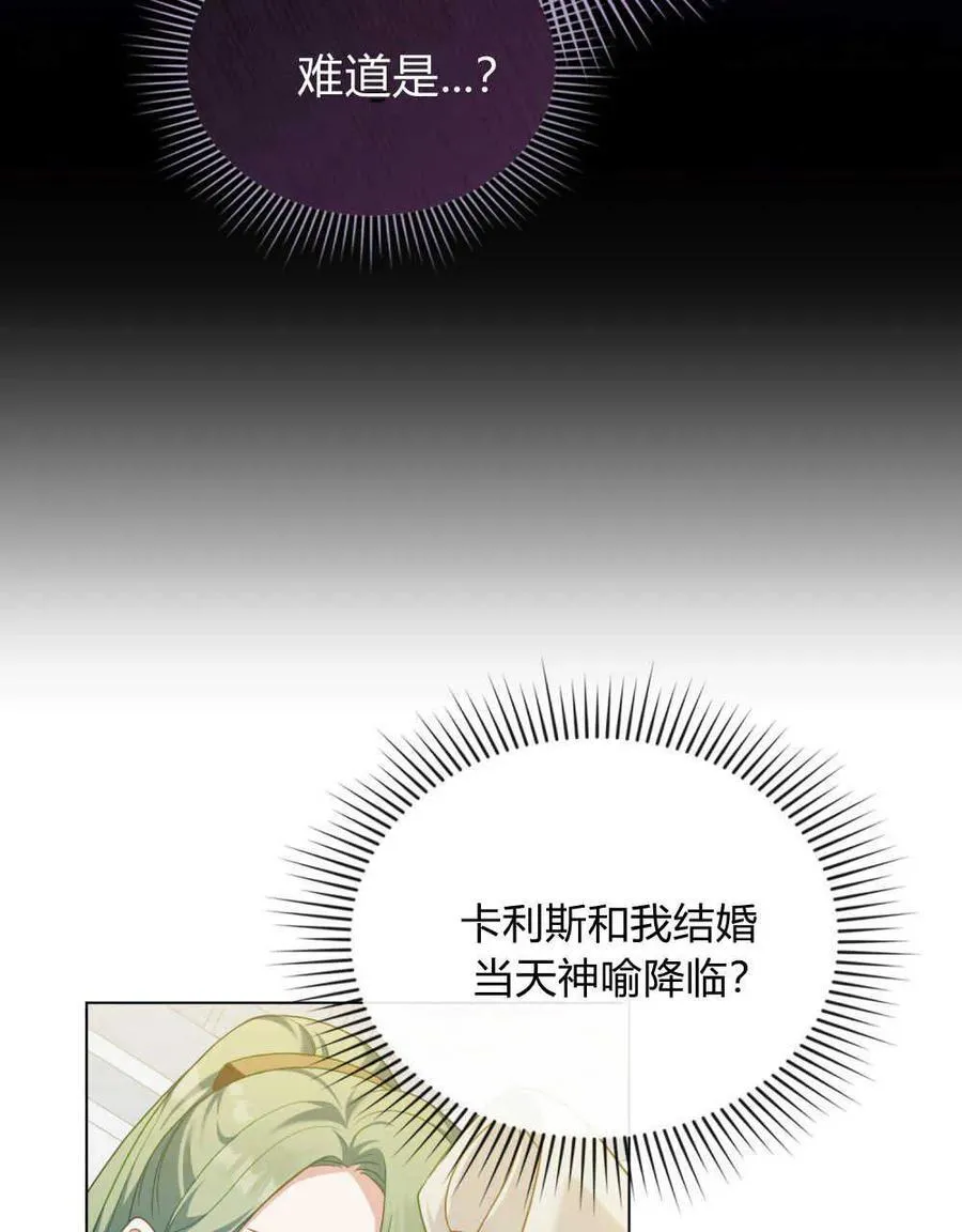 第53话49