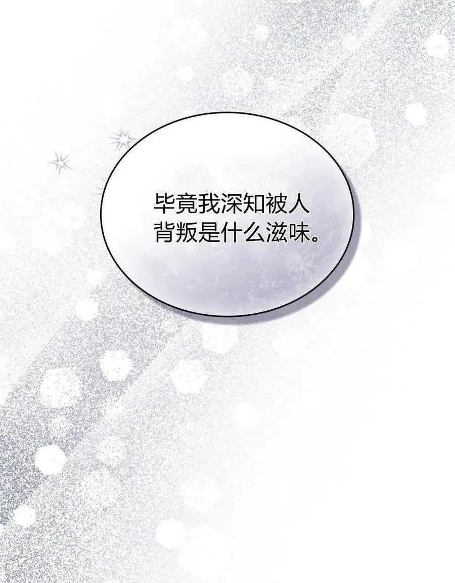 第41话43