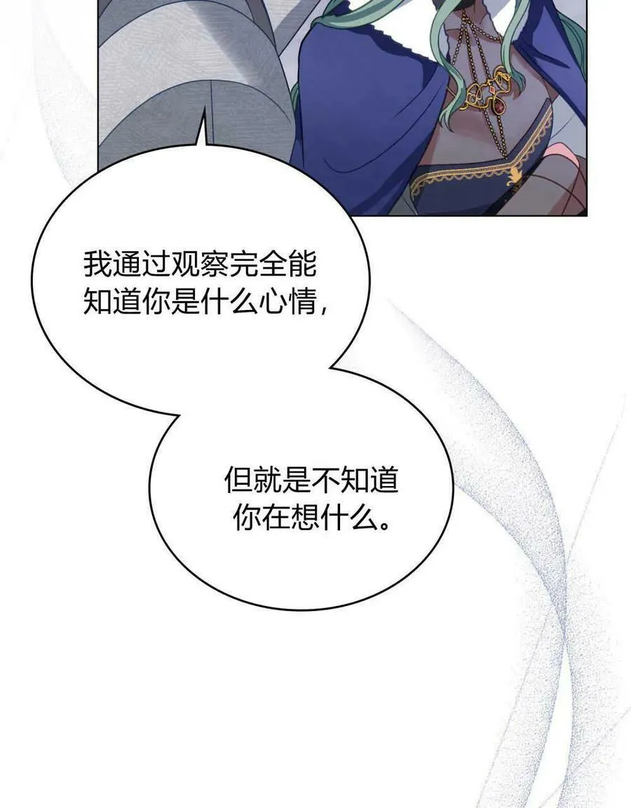 第33话54
