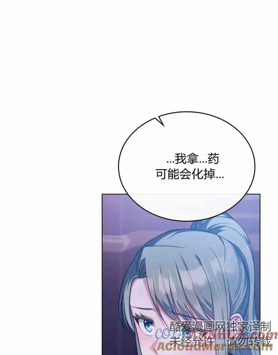 第36话12