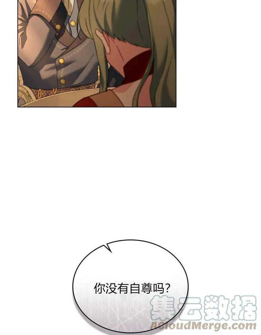 第23话36