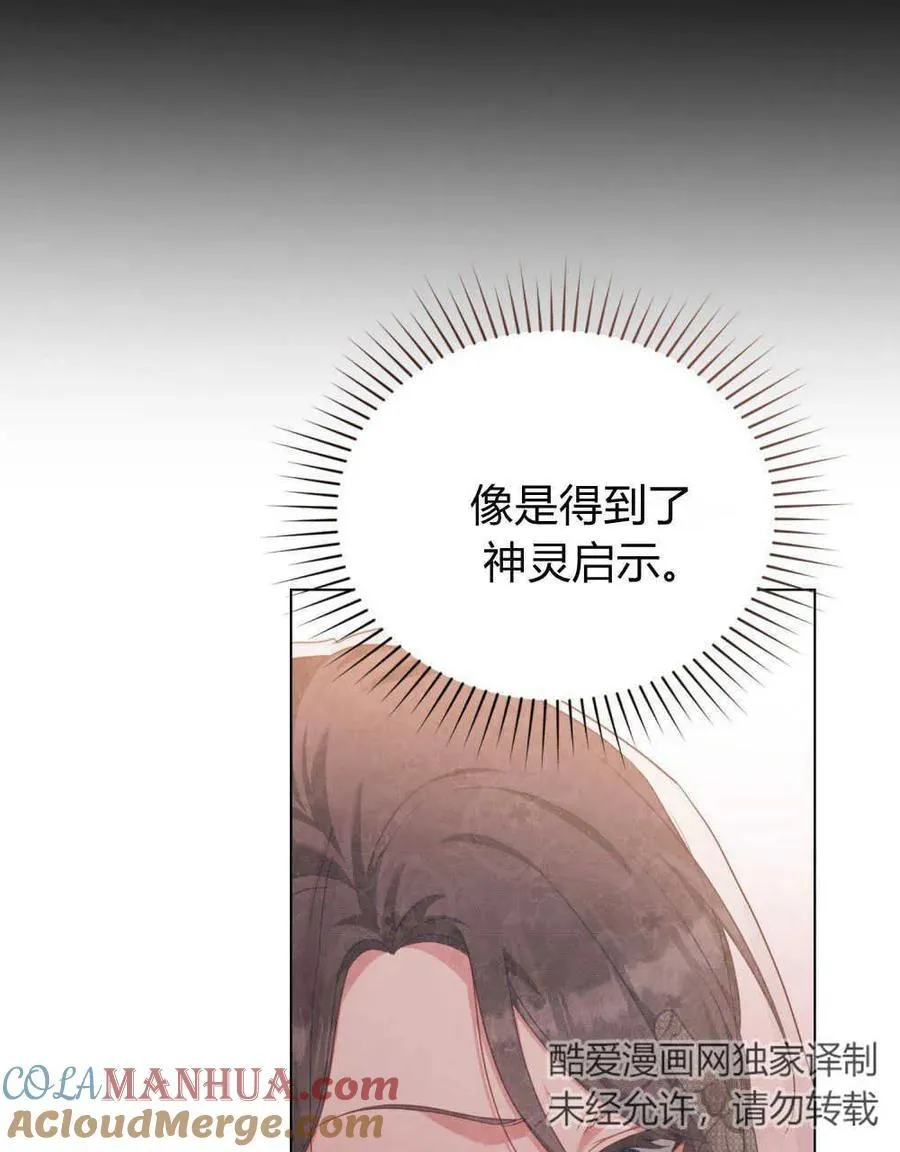 第55话12