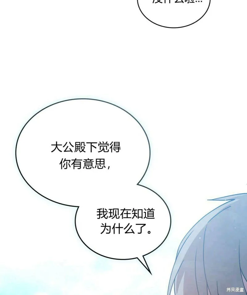 第11话28