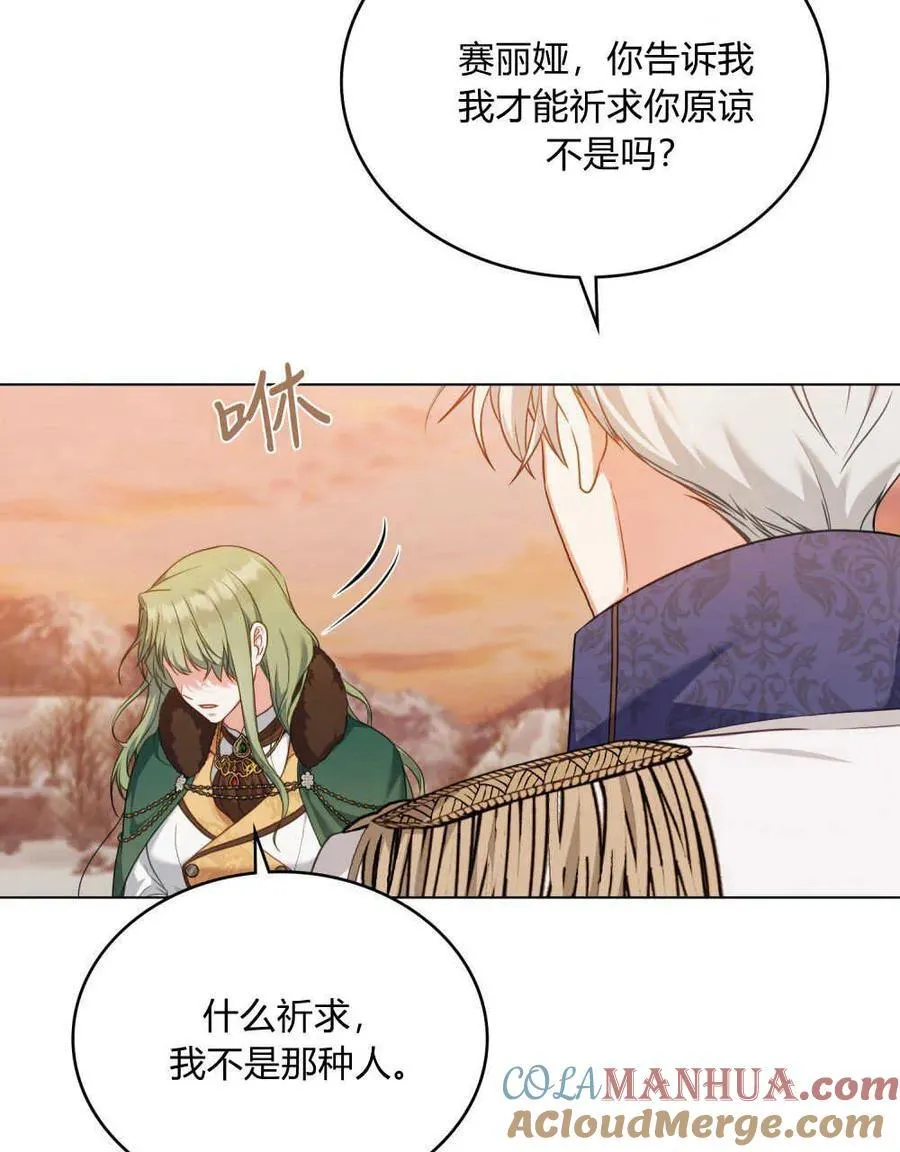 第51话4