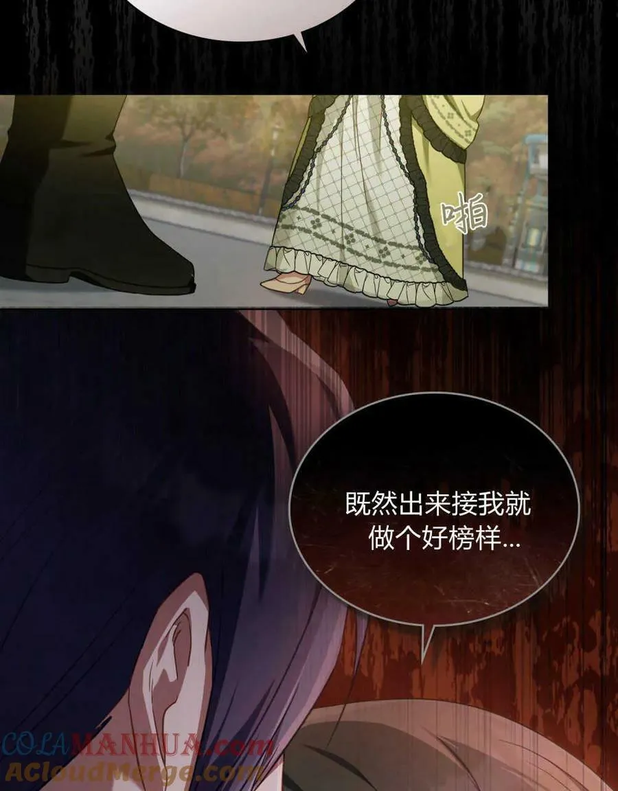 第38话52