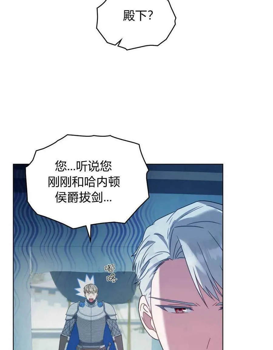 第34话86