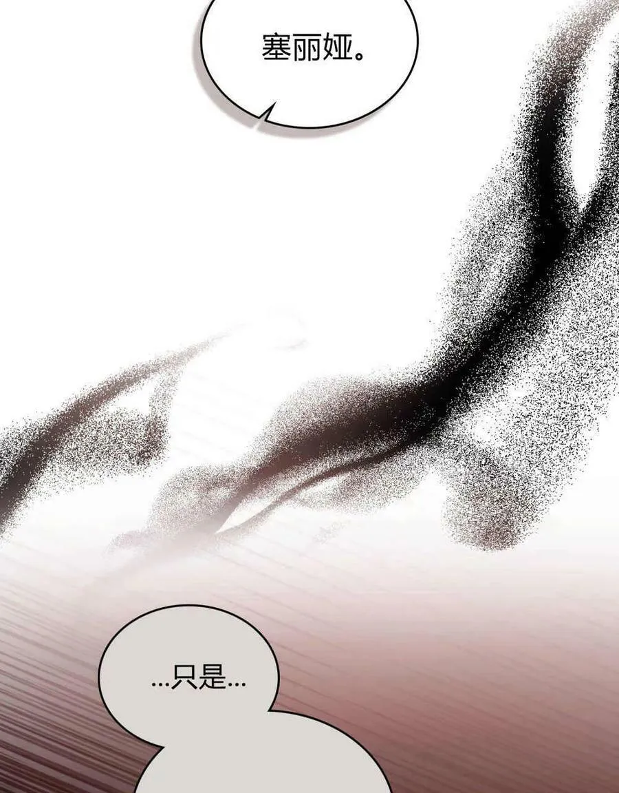 第41话83
