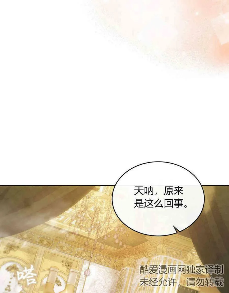 第18话46