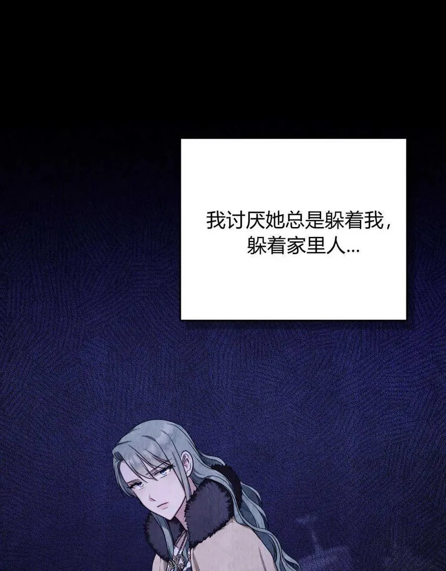 第46话75