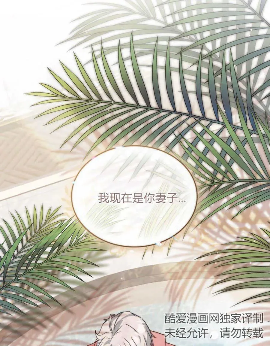 第51话97