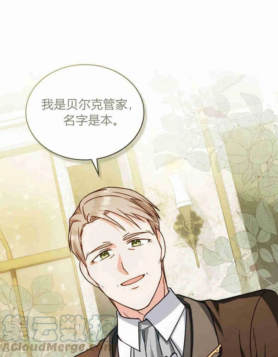 第18话84