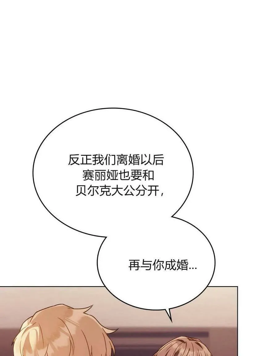 第29话27