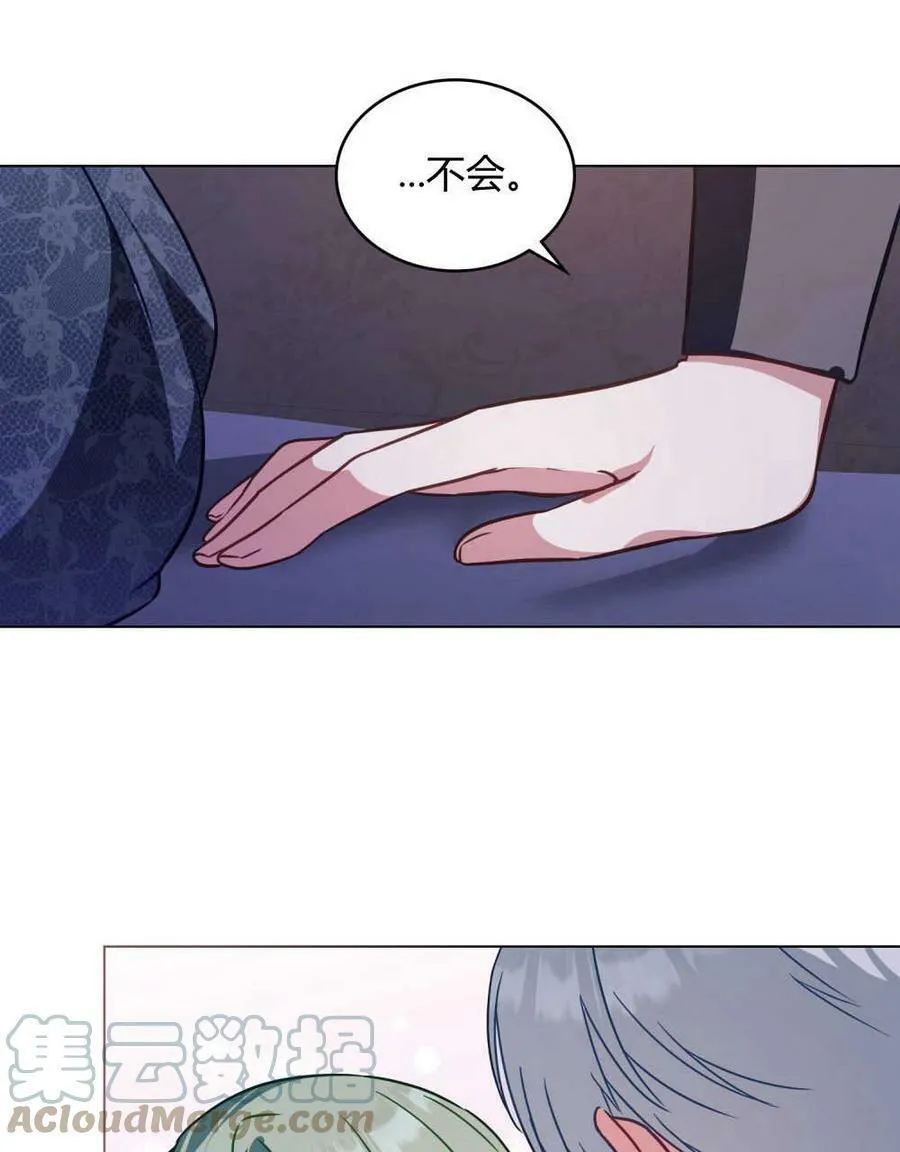 第24话92