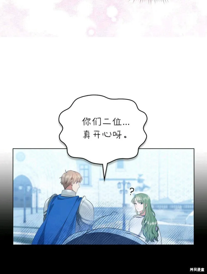 第11话38