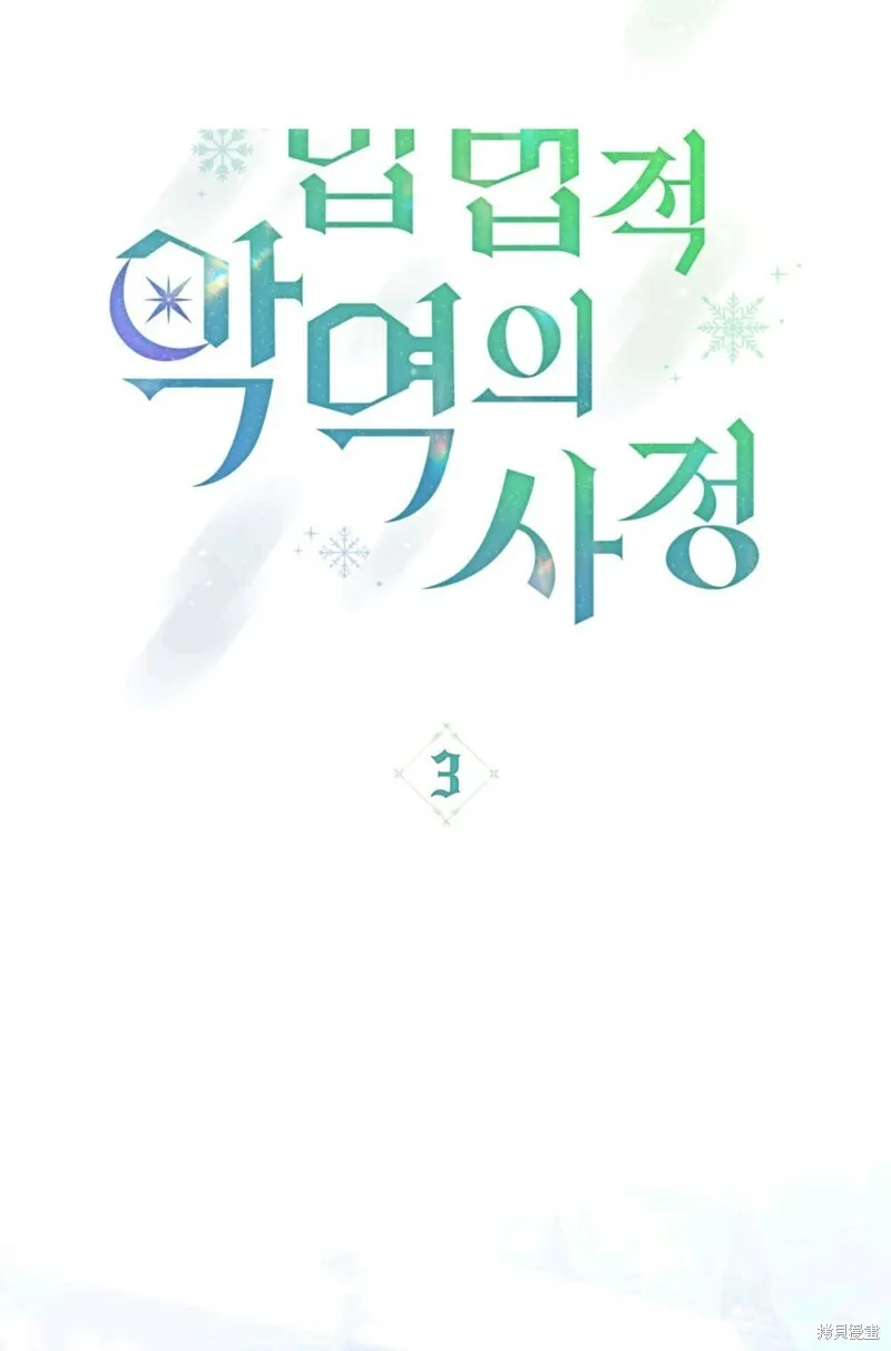 第3话30