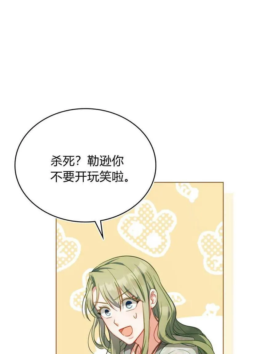 第45话66