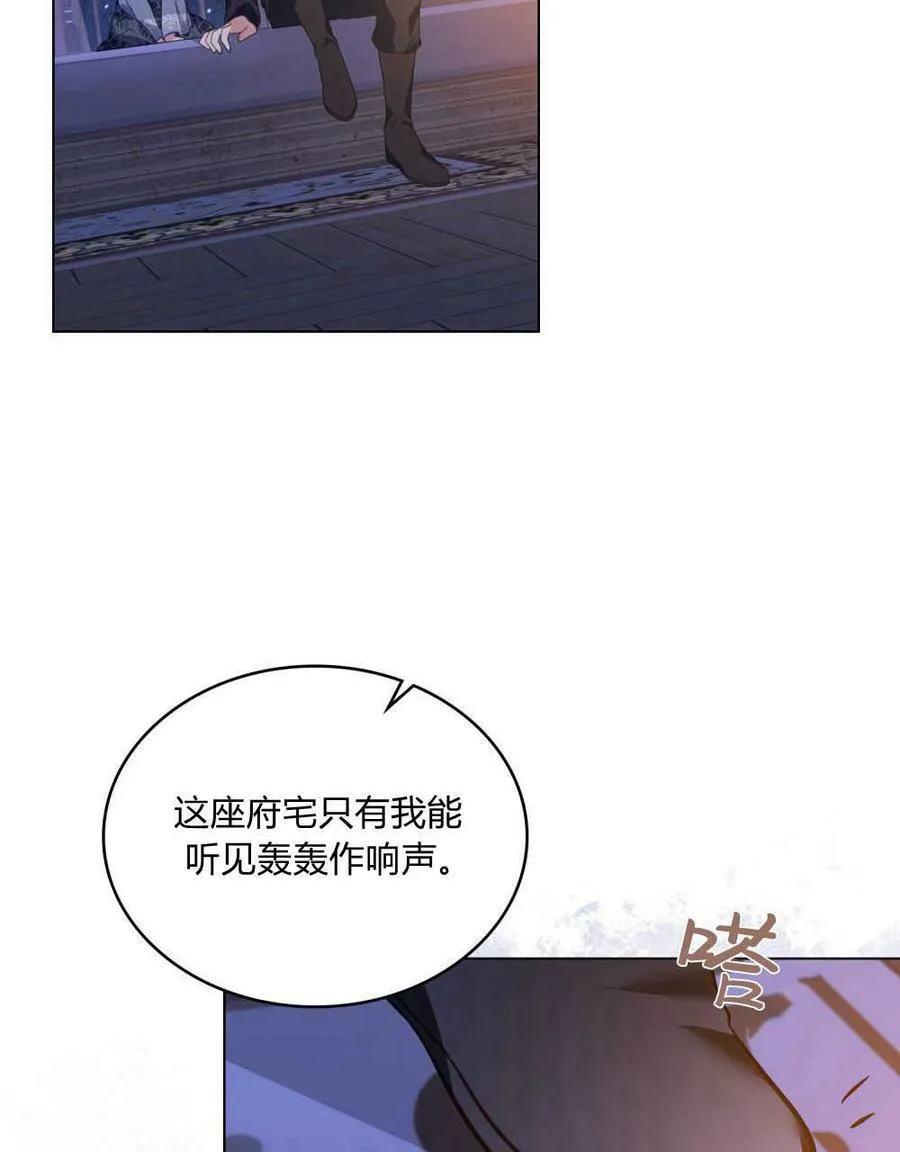 第25话14