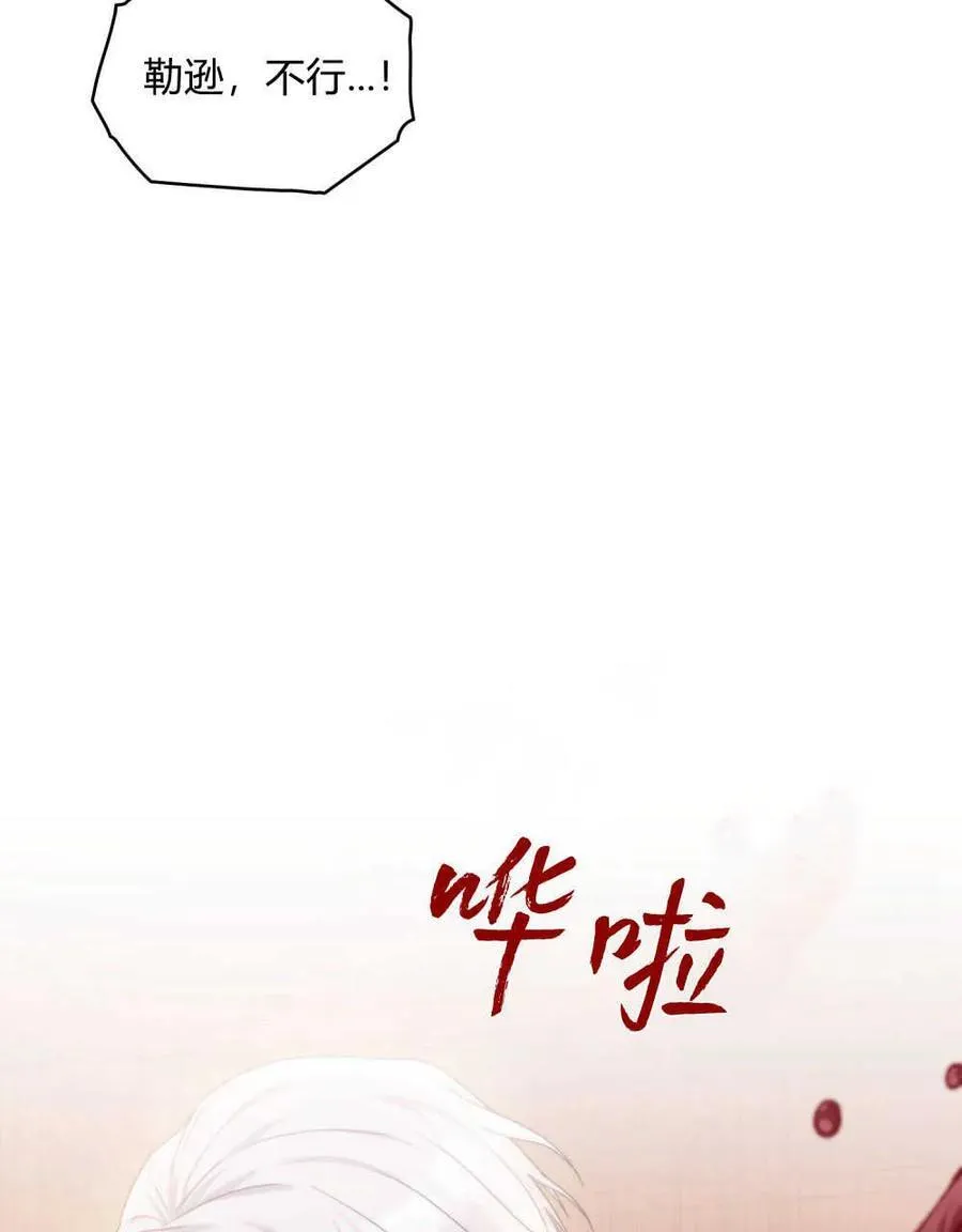 第47话65