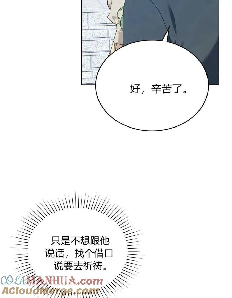 第53话76