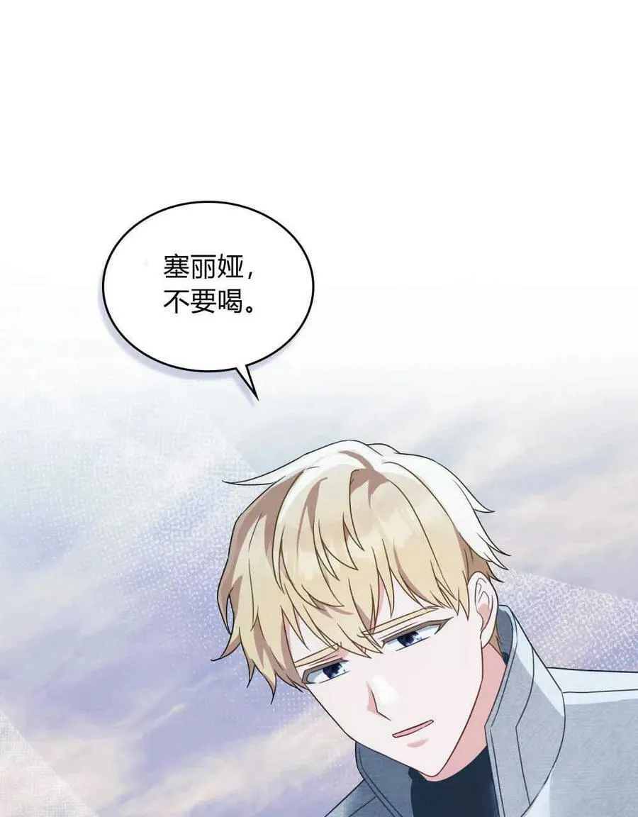 第33话79