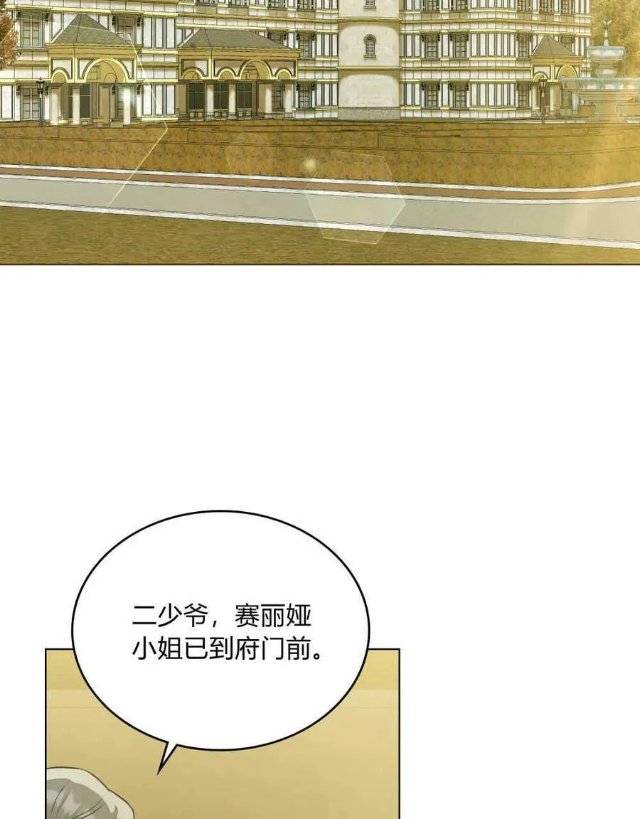 第37话106