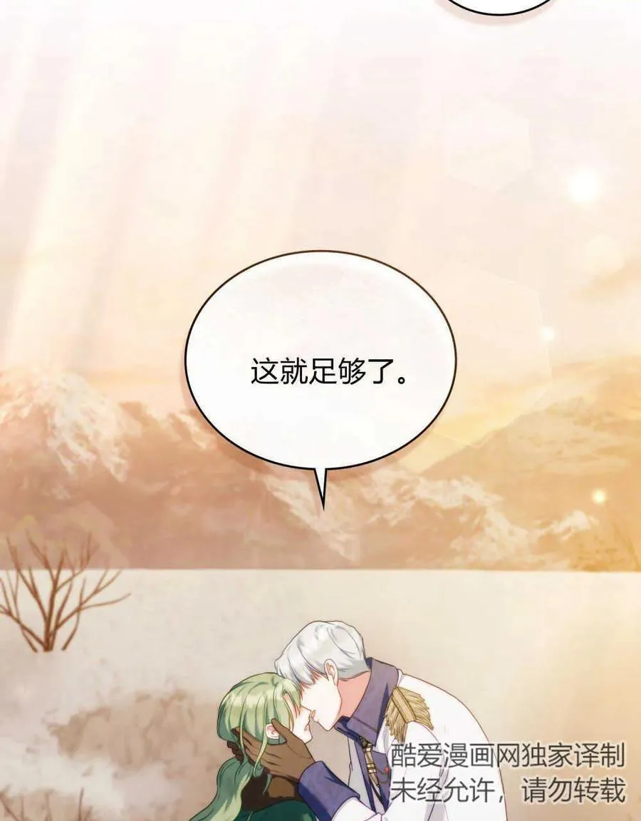 第51话74