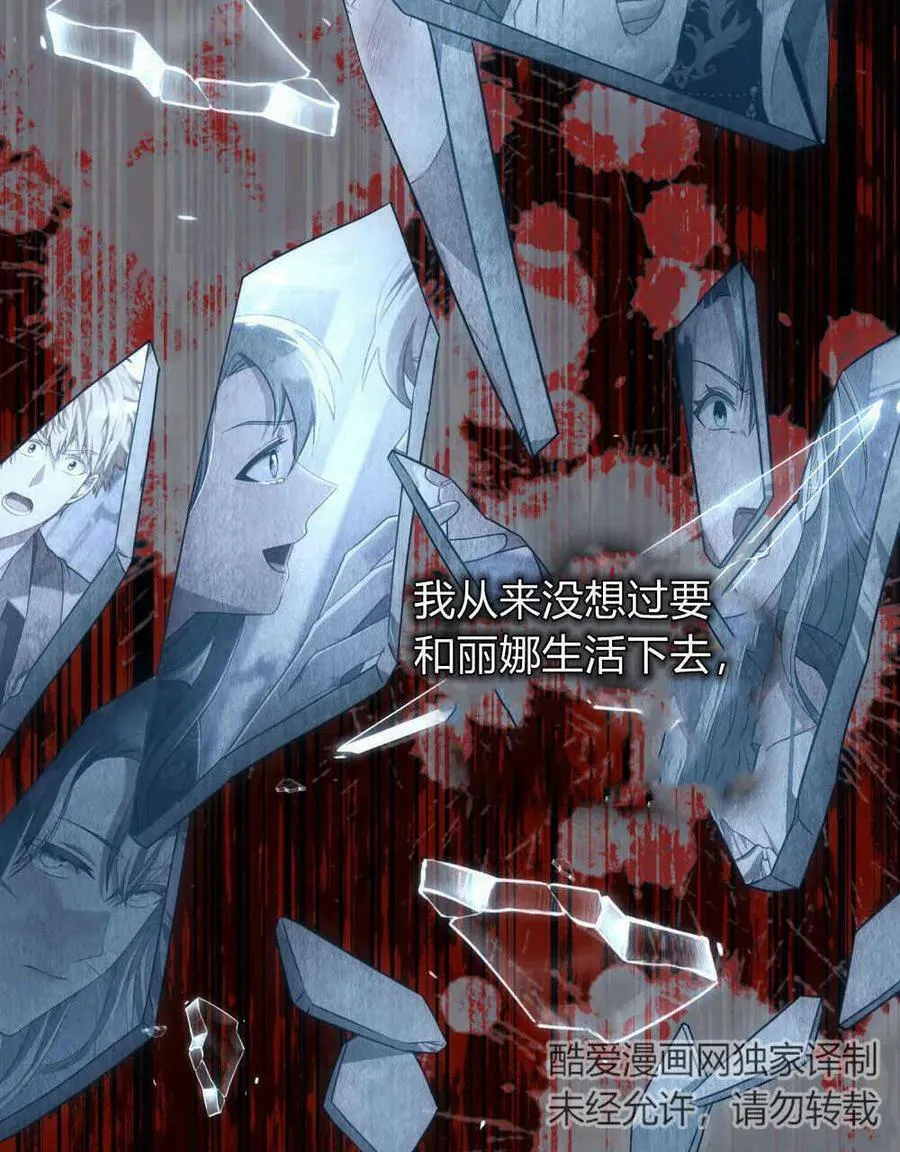 第41话89