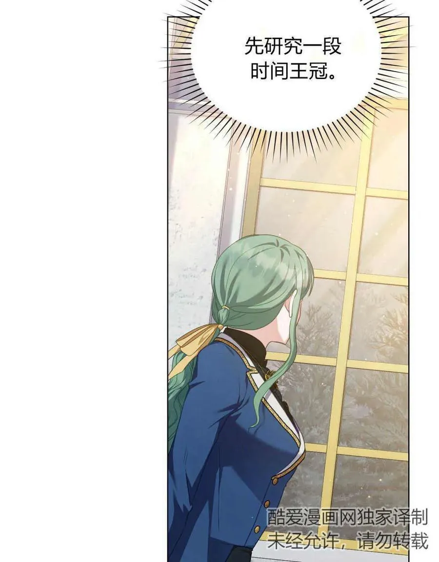 第49话69