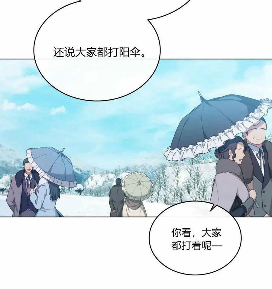 第36话86