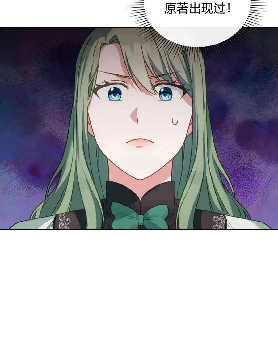第26话45
