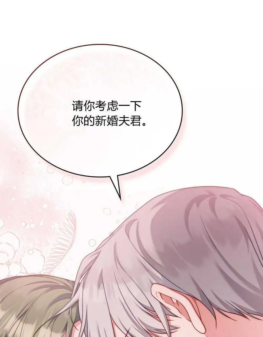 第53话22
