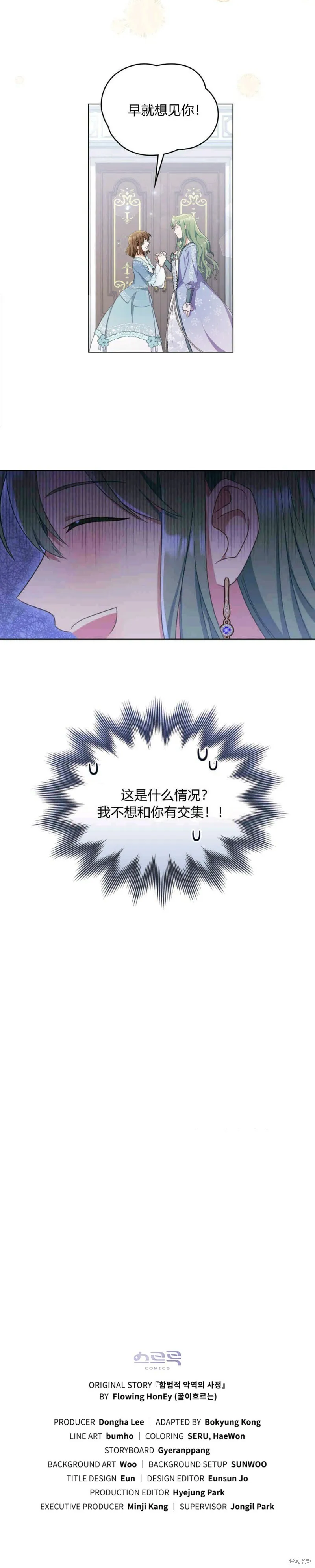 第1话9