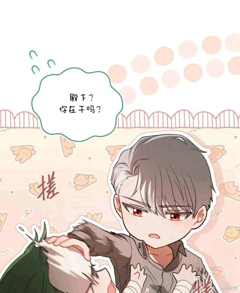 第9话50