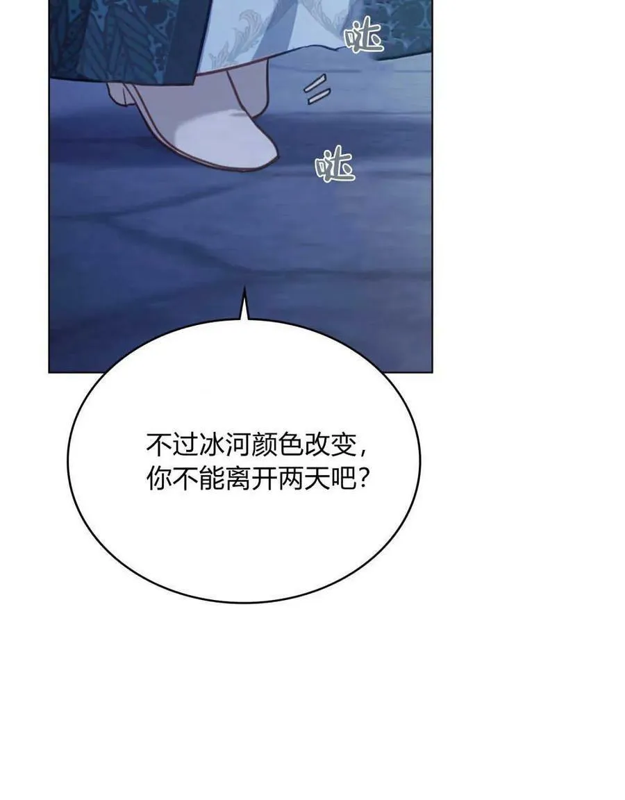 第37话58