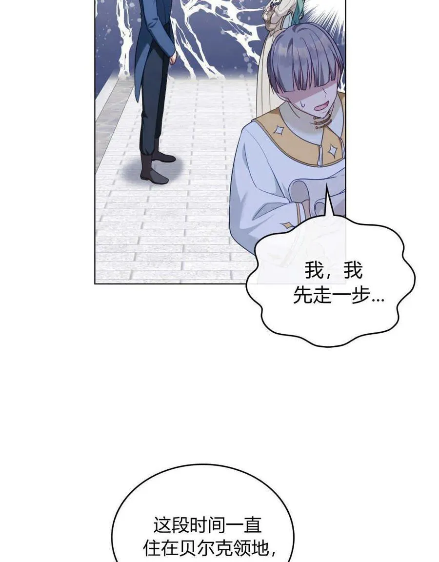 第53话73