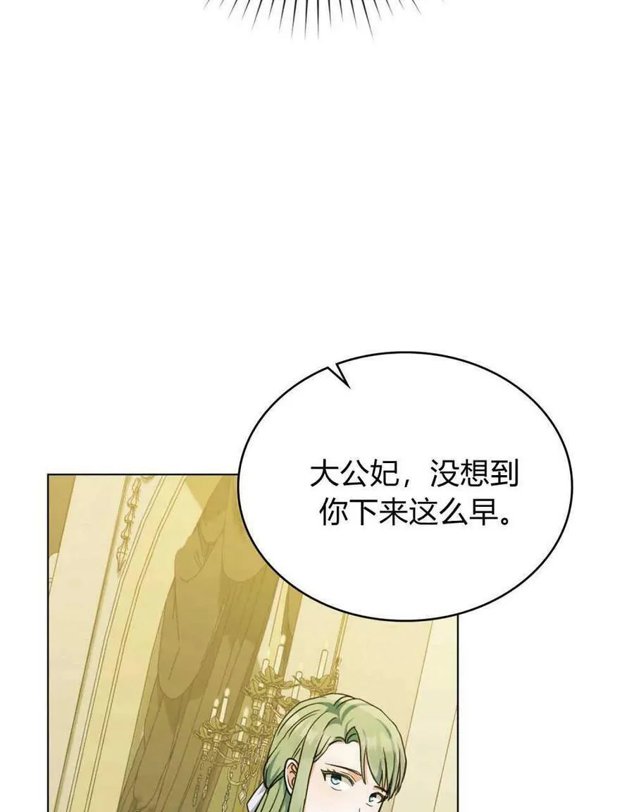 第39话21