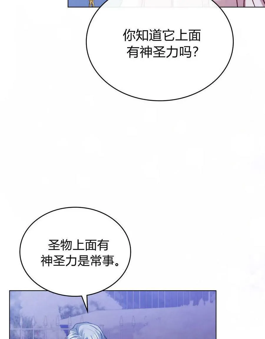 第27话7