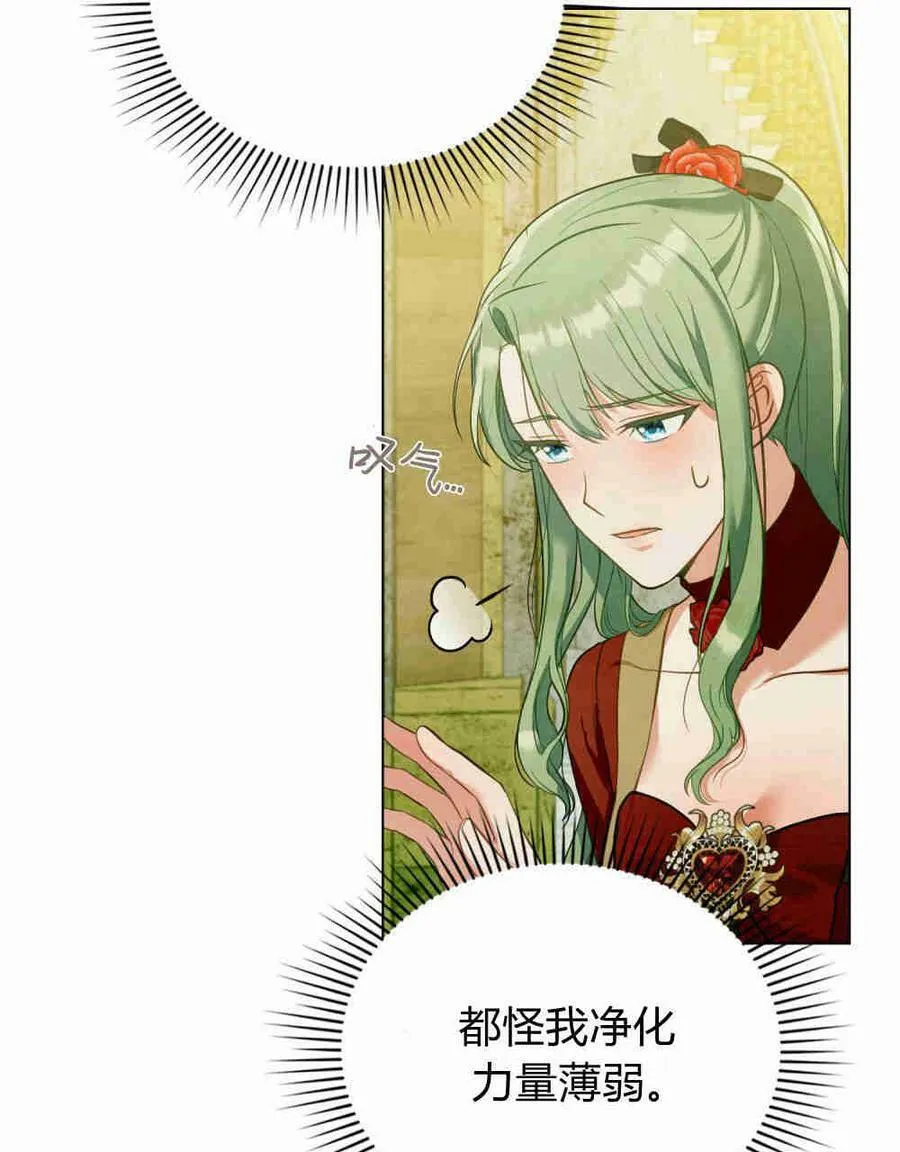 第21话5