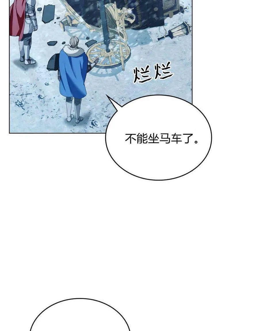第17话82