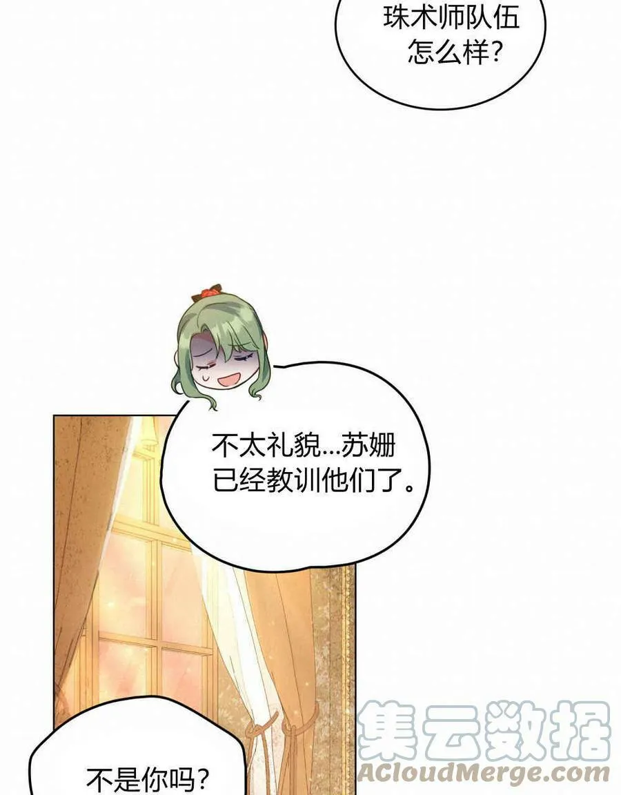 第22话75