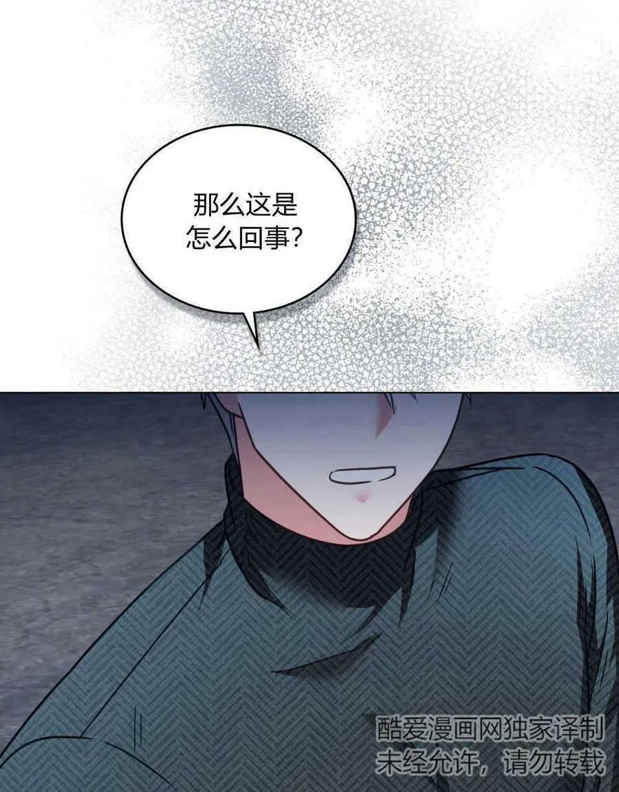 第30话86