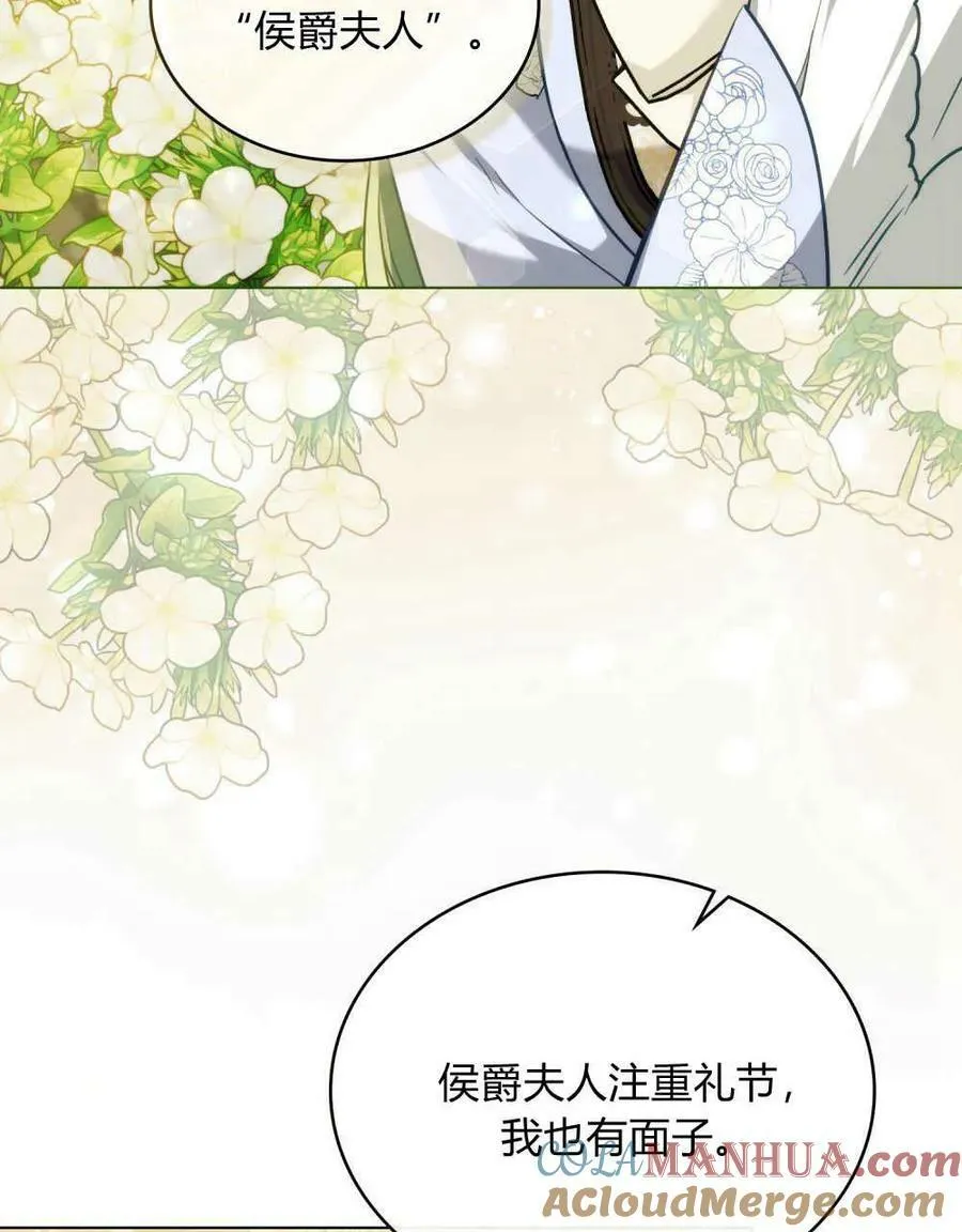 第39话44