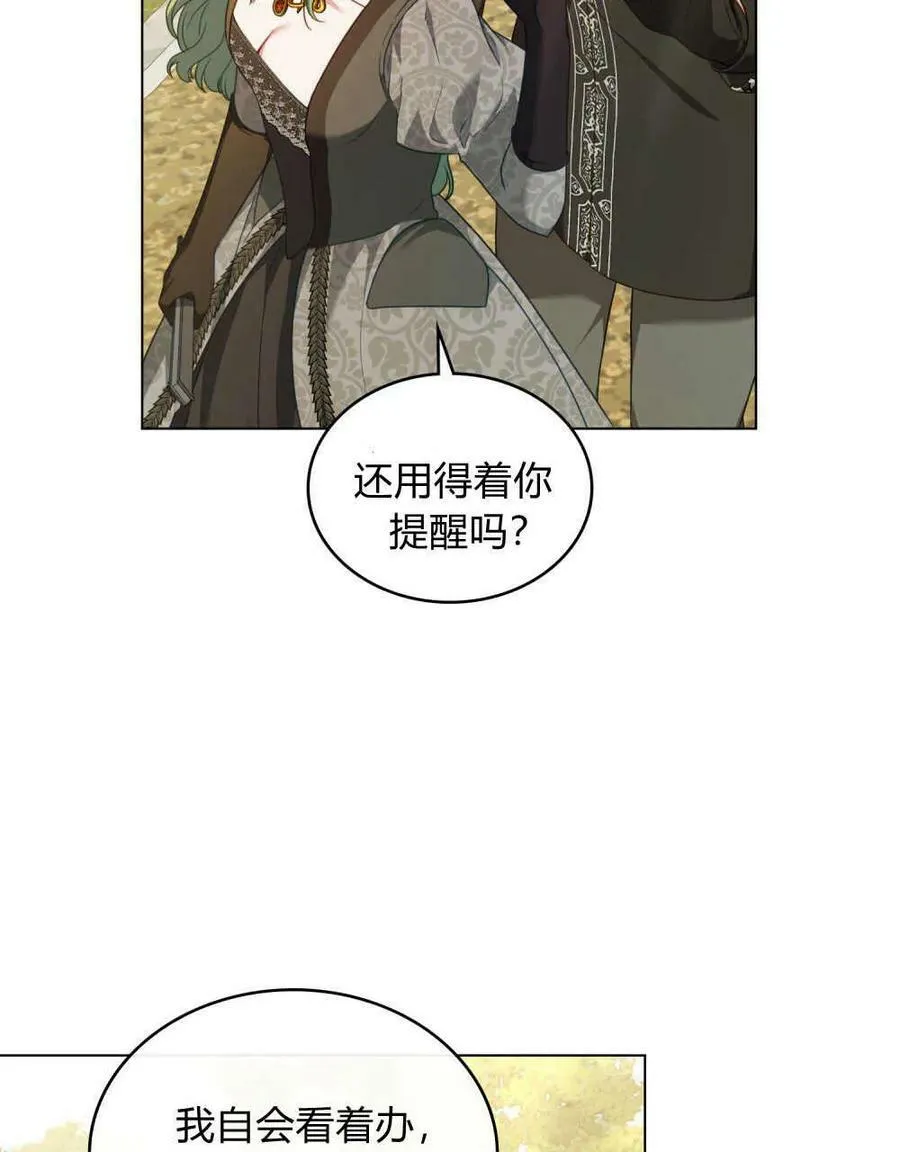 第41话9
