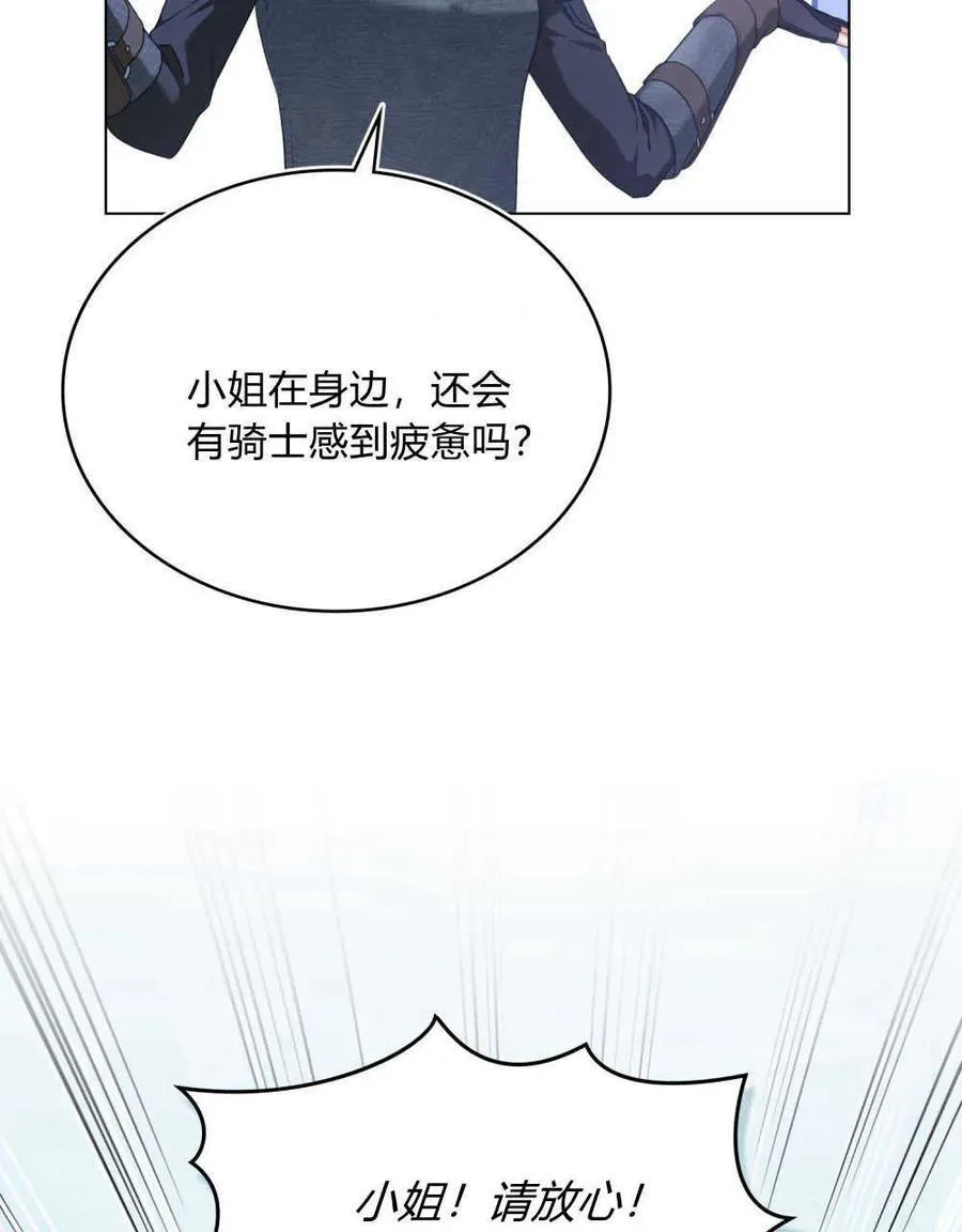 第47话14