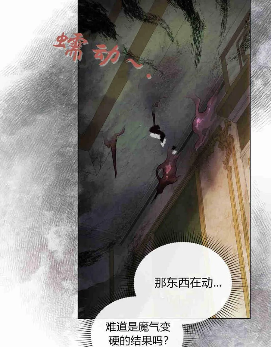 第18话91